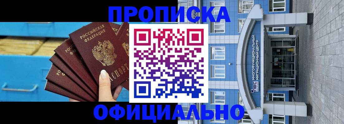 регистрация для дет. сада в Черноголовке