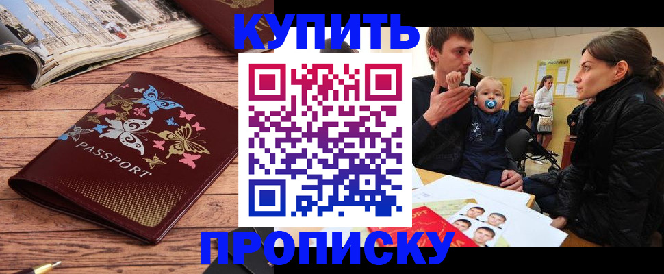 форма 3 в Черноголовке