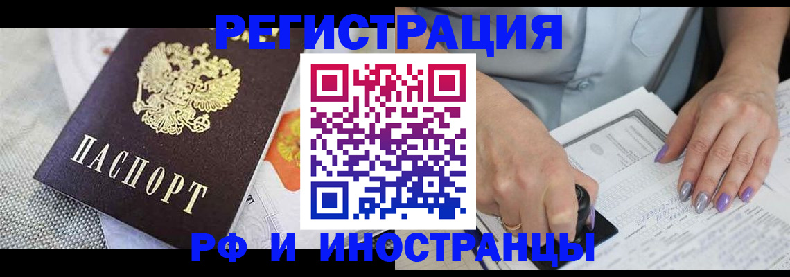 форма 3 в Черноголовке