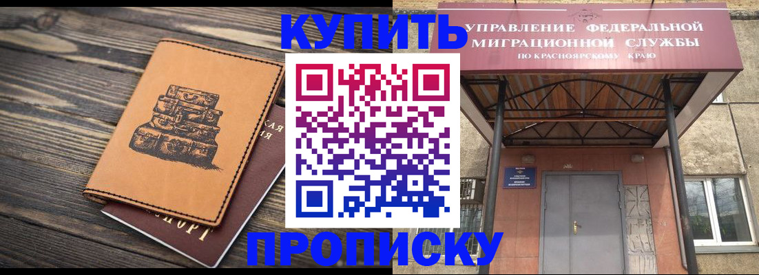 форма 3 в Черноголовке